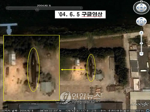 20100530 북한 연어급 잠수정.jpg 국방부 